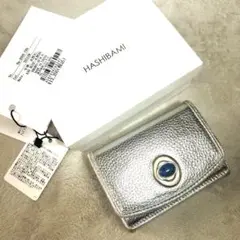 超美品　ハシバミ　HASHIBAMI シルバー レザー 財布