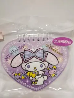 未使用　ご当地　北海道限定MY MELODY ハート型ぷっくりメモ帳 2013