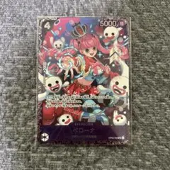 ワンピースカード　ペローナ　フラッグシップ　プロモ　未開封