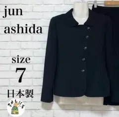 jun ashida ジュン アシダ【7】タイトスカート スーツ 上下セット