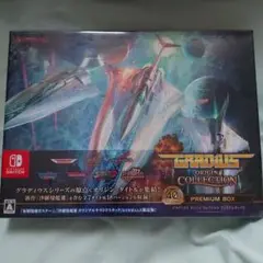 Switch グラディウスオリジンコレクション プレミアムボックス