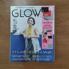 GLOW 2025年9月号 雑誌のみ