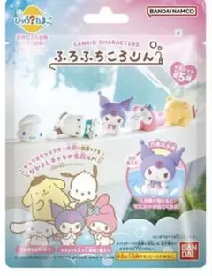 サンリオキャラクターズ　ふちふちころりん