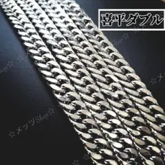 【即日発送】喜平チェーン ネックレス　10ｍｍ 60cm　鏡面 メンズ シルバー