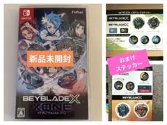ベイブレードX XONE Nintendo Switch ソフト おまけ付き