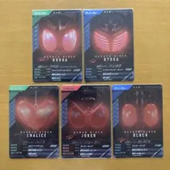 ガンバレジェンズ　仮面ライダー　CP 5枚セット