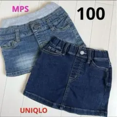 UNIQLO ユニクロ MPS デニム スカート 女の子 100 まとめ売り