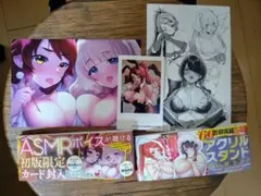 異世界好色無双録　帯　カード