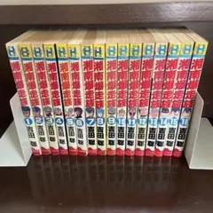 湘南爆走族 全16巻 吉田聡