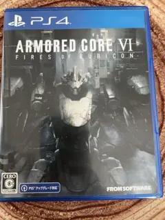 PS4 アーマード・コアⅥ ファイアーズ　オブ　ルビコン