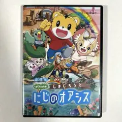 【み※】劇場版 しまじろう DVD 4本セット み※様専用】劇場版 しまじろう DVD 4本セット - メルカリ