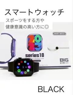 スマートウォッチ 2025 大画面 着信通話 スポーツ 健康管理 ブラック