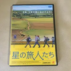 美品　星の旅人たち('10米/スペイン)