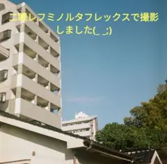二眼レフMinoltaflex Ⅱb