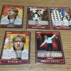 Aぇ! group 末澤誠也 D.N.A Aぇカードゲーム