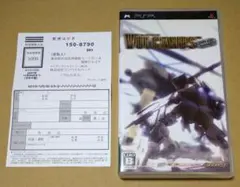 ハガキ付き VULCANUS ヴルカヌス PSP