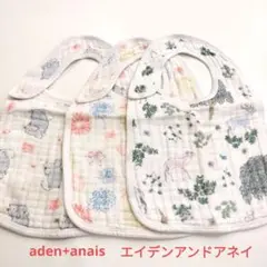 aden+anais/動物柄/スタイ 3枚セット