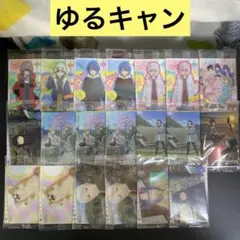 【A4】ゆるキャン　ウエハース　カード　20枚　まとめ売り　未開封