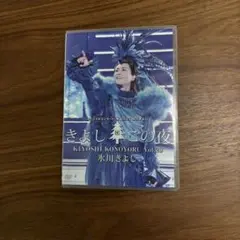 氷川きよし　【2020 きよしこの夜】 スペシャルコンサート