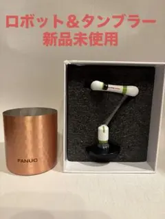 ファナックセット非売品　ロボットフィギュア　タンブラー　新潟三条 銅製 ファナックセット非売品ロボットフィギュアタンブラー新潟三条 銅製