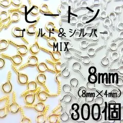 ウリカイヤまとめセール実施中 プロフ必読様 リクエスト 2点 まとめ商品