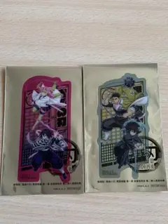 鬼滅の刃　無限城編　　第2弾入場者特典