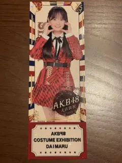 Item thumbnail for item 488faa45-28fa-498d-b225-3ee3cebc0d14