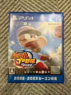 PS4 eBASEBALLパワフルプロ野球2022 2022-2023対応