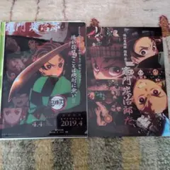鬼滅の刃 キャラクターフライヤー＆クリアファイルセット　竈門炭治郎
