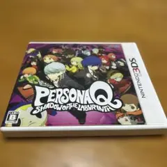 【動作確認済】3DS ペルソナQ シャドウオブザラビリンス