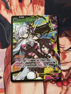 Xross Stars クロスタ リンク・アサルト