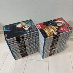 呪術廻戦 全巻セット 全30巻＋0巻