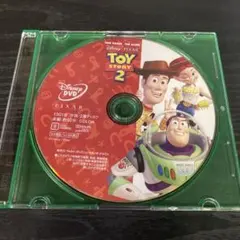 トイストーリー2 DVDのみ