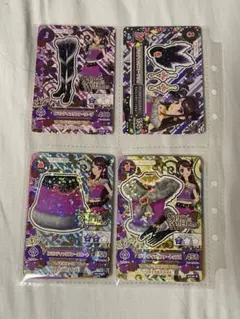 アイカツ スパイシーアゲハ 4枚セット