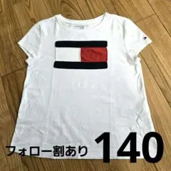 TOMMY HILFIGER ホワイト Tシャツ 140 キッズ