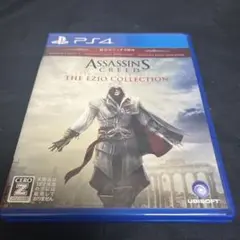 PS4 アサシンクリード エツィオコレクション