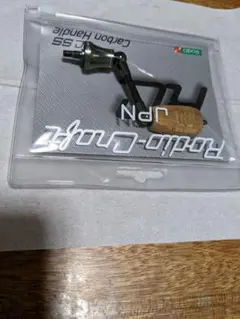 RCシングルスピニングカーボンハンドル 40mm シマノタイプ2 ダークオリーブ