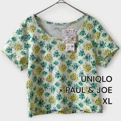 【タグ付き】ユニクロ×ポールアンドジョー 花柄Tシャツ XL 総柄 半袖