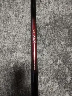 がま磯RZ 15-53（最終価格） 2025年最新】がま磯 rzの人気アイテム - メルカリ
