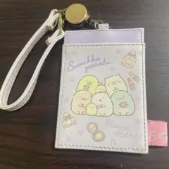 すみっコぐらし パスケース