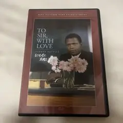 いつも心にの太陽を DVD