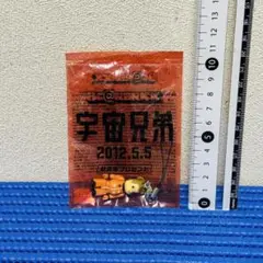 宇宙兄弟 ベアブリック ストラップ 前売券購入特典 y