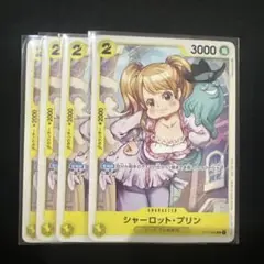 ワンピースカード　シャーロット・プリン　プロモ　 ST07-008