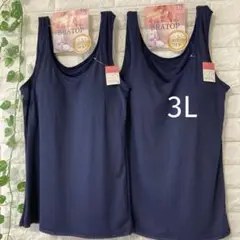 【新品】カップ付タンクトップ3Lブラトップ大きいサイズ2枚組ネイビー