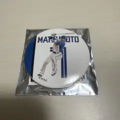 ファイターズ ブラインド缶バッジ第4弾 松本剛