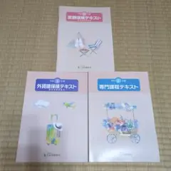 Item thumbnail for item 4f1d89bb-bb99-4add-9ac9-ffe21880cc13