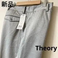 新品未使用✨セオリー　パンツ　グレー　32 ストレッチ 定価27300円