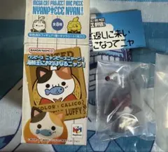 【ONEPIECE】ニャンピース 海賊王におれはなるニャン！ シャンクス