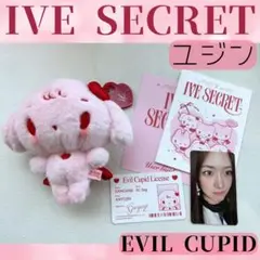 IVE SECRET EVIL CUPID キーリング　ユジン Y503i