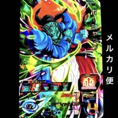 Item thumbnail for item de348562-eeeb-4504-8a68-7ef6f685bef9